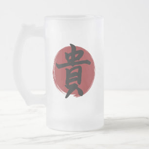 Honour Kanji Symbol Japanese Calligraphy Frosted Glass Beer Mug