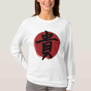 Honour Kanji Symbol Japanese Calligraphy T-Shirt
