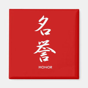 Honour - Meiyo Magnet