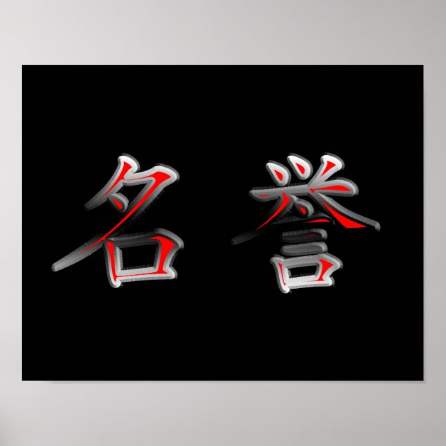 Honour Poster (Front)