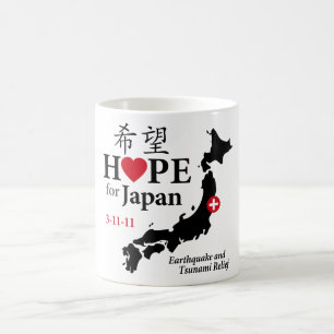 Hope For Japan Mug