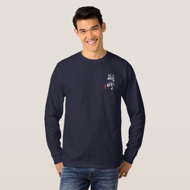 Hope for World peace | Men Long Sleeve T-Shirt (Front Full)