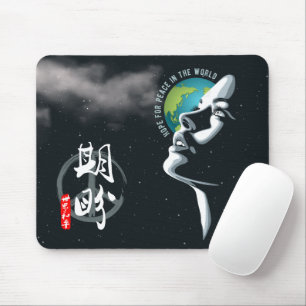 Hope for World peace Mouse Mat