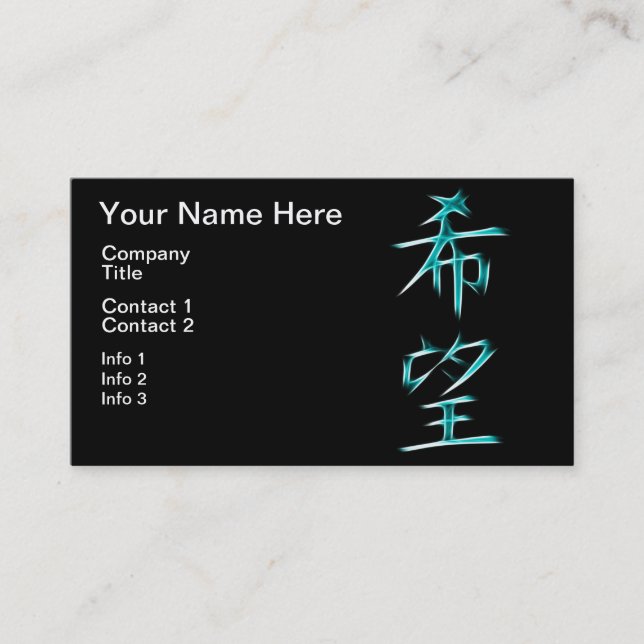Hope Japanese Kanji Calligraphy Symbol Business Card (Front)