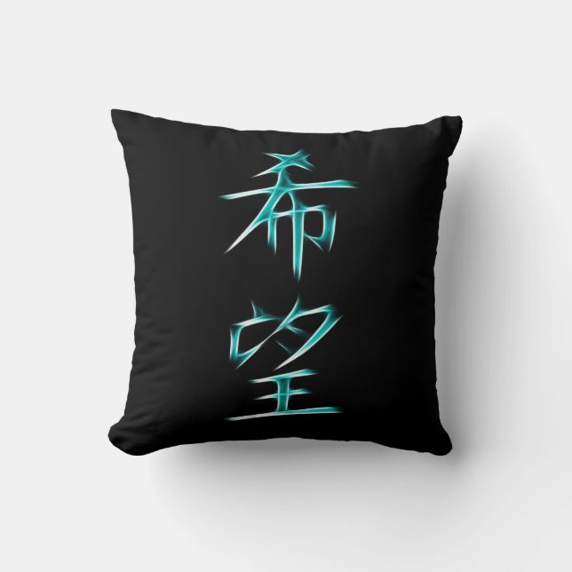 Hope Japanese Kanji Calligraphy Symbol Cushion (Front)