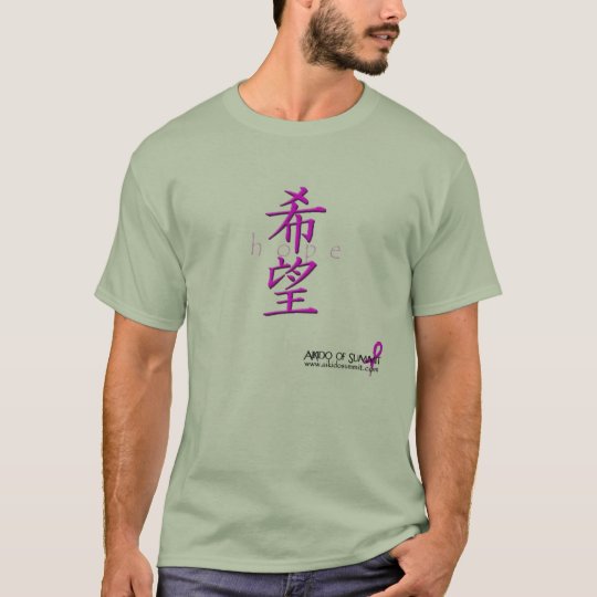 Hope with Back Slogan T-Shirt