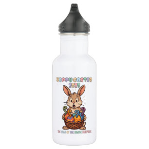 Hoppy Easter 2025: The Year of the Snake Surprise! 532 Ml Water Bottle