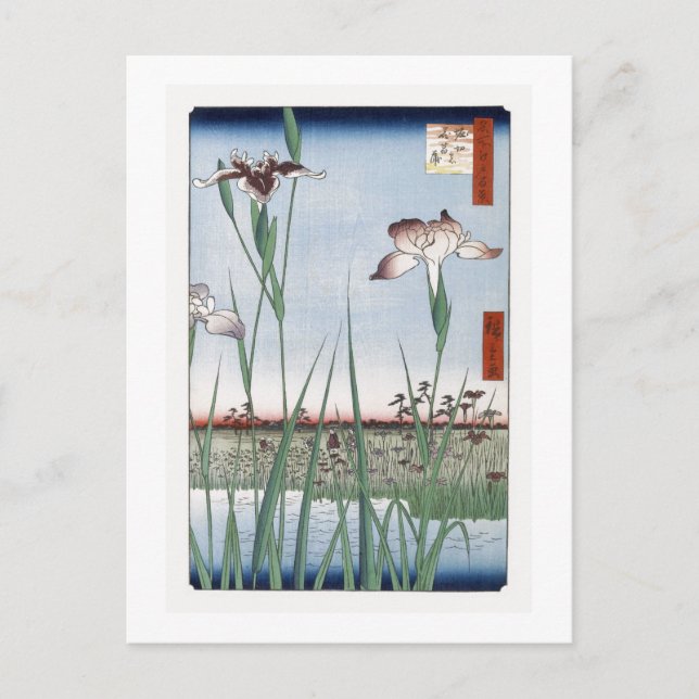 Horikiri Iris Garden Hiroshige Japanese Fine Art Postcard (Front)