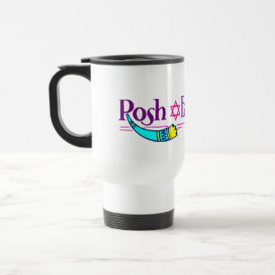 Horn & Star - Travel Mug