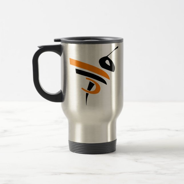 Hornets Stainless Steel Travel Mug (Left)