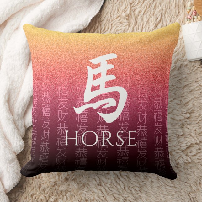 Horse 馬 Red Gold Chinese Zodiac Lunar Symbol Cushion (Blanket)