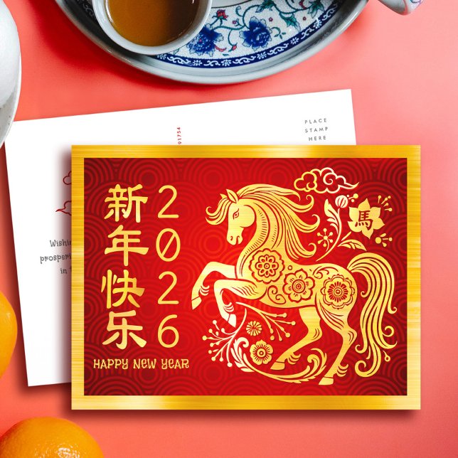 Horse 2026 Chinese Lunar New Year Gold Foil Red Holiday Postcard (Creator Uploaded)