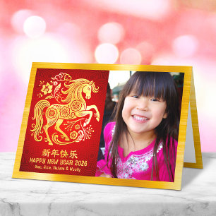 Horse 2026 Photo Chinese Lunar New Year Gold Red Holiday Card
