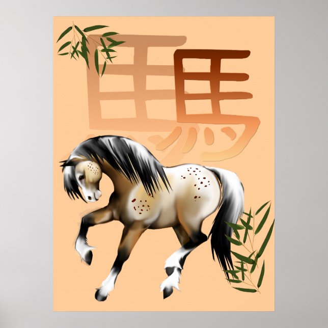 Horse and Symbol-year of the horse Print (Front)