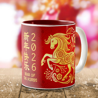 Horse Chinese Lunar New Year Gold Foil Red 2026 Two-Tone Coffee Mug