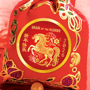 Horse Chinese Lunar New Year Red Foil Yellow 2026 Classic Round Sticker