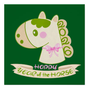 Horse Chinese New Year 2026 Cute Lucky Glossy  Poster