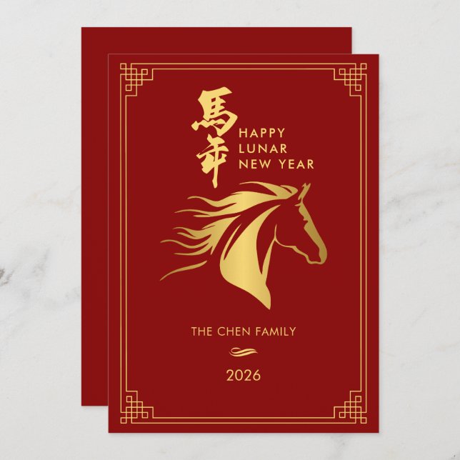 Horse Chinese New Year 2026 Holiday Card (Front/Back)