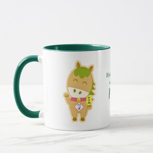 Horse Chinese New Year 2026 Lucky Green Custom Mug (Left)