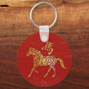 Horse Chinese Zodiac Horoscope Constellation Sign Key Ring
