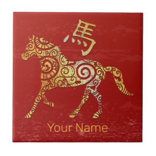 Horse Chinese Zodiac Horoscope Constellation Sign Tile