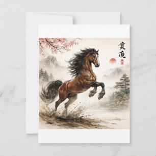 Horse lovers , chinese  card