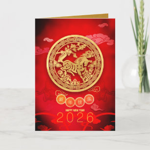 Horse Papercut Blossoms Chinese New Year 2026 GC Holiday Card