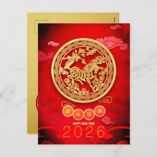 Horse Papercut Blossoms Chinese New Year 2026 Post Holiday Postcard