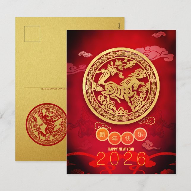 Horse Papercut Blossoms Chinese New Year 2026 Post Holiday Postcard (Front/Back)