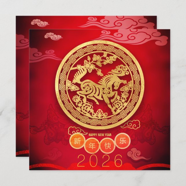 Horse Papercut Blossoms Chinese New Year 2026 SqGC Card (Front/Back)