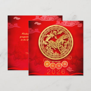 Horse Papercut Blossoms Chinese New Year 2026 SqGC Card