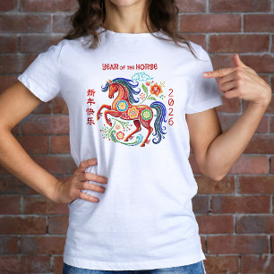 Horse Papercut Red Chinese Lunar New Year 2026 T-Shirt