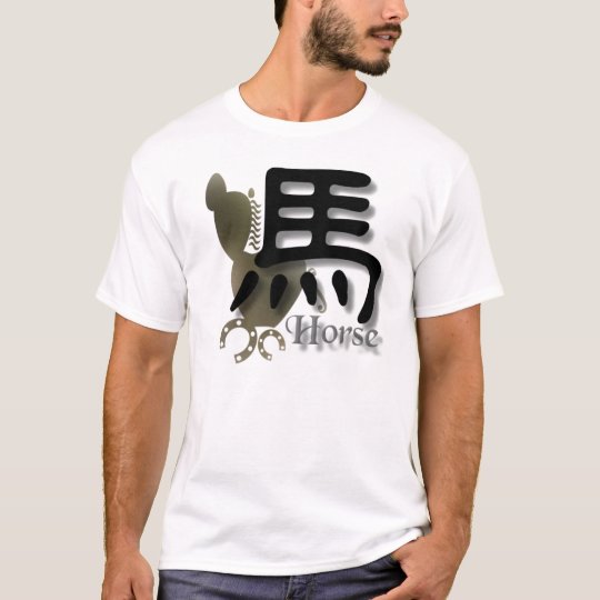 Horse T-Shirt