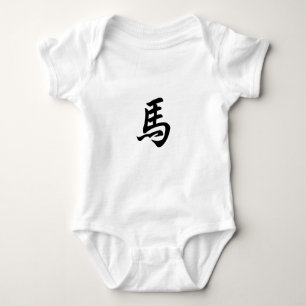 Horse Traditional Chinese Character Zodiac Sign Baby Bodysuit