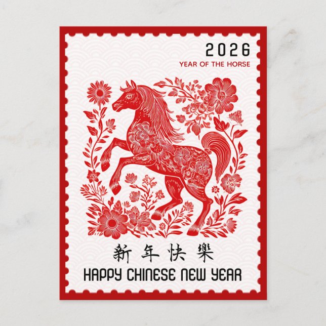 Horse Year 2026 Chinese New Year Stamp Border Postcard (Front)