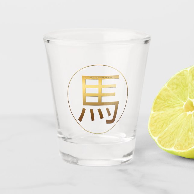 Horse Year Gold embossed effect Symbo Shot Glass (Front)