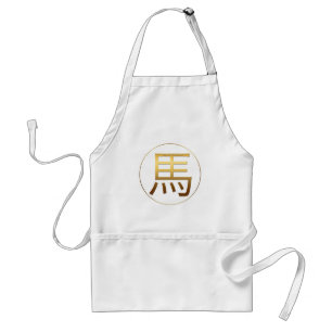 Horse Year Gold embossed effect Symbol W Apron