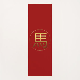 Horse Year Gold embossed effect Symbol Yoga Mat