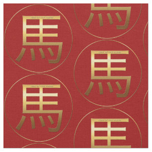 Horse Year Gold embossed Symbol Zodiac Fabric