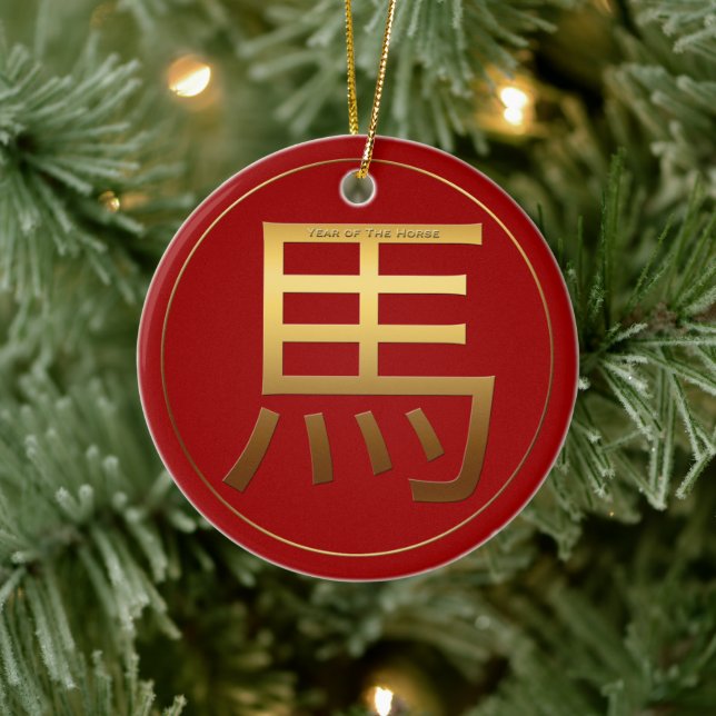 Horse Year Gold embossed Symbol Zodiac RCO Ceramic Tree Decoration (Tree)