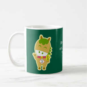 Horse Year Lucky Cute Personalised Name Coffee Mug