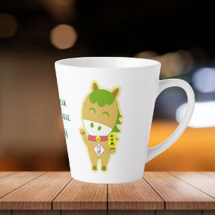 Horse Year Lucky Cute Personalised Name Latte Mug