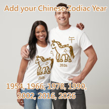 Horse Zodiac Customisable Year