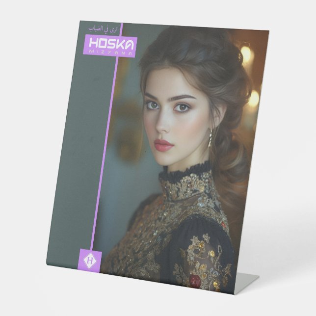 HOSKA PEDESTAL SIGN (Front)