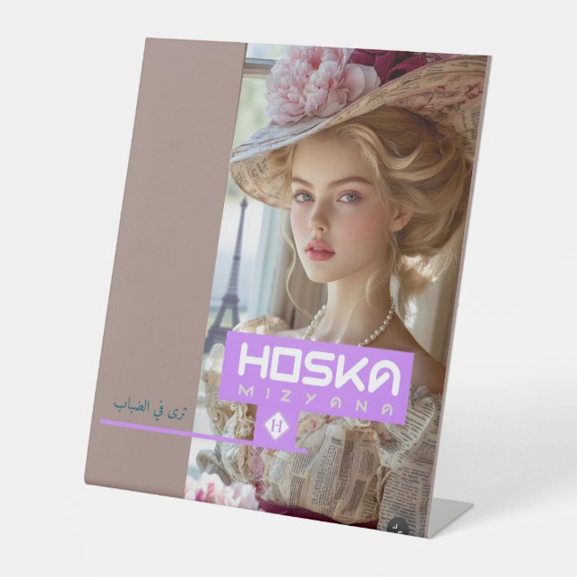HOSKA PEDESTAL SIGN (Front)