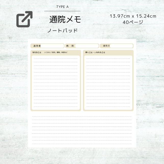 Hospital Care Record: Nursing Care Record: Child C Notepad (Creator Uploaded)