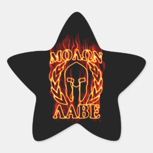 Hot Molon Labe Warrior Mask Laurels on Fire Star Sticker