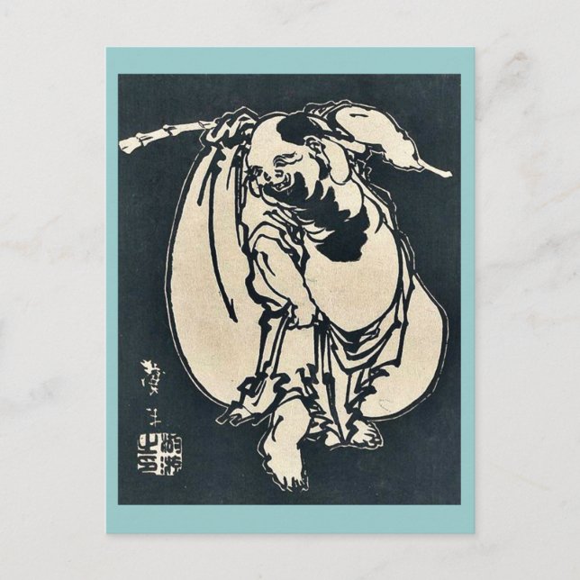 Hotei by Katsushika, Hokusai Ukiyoe Postcard (Front)