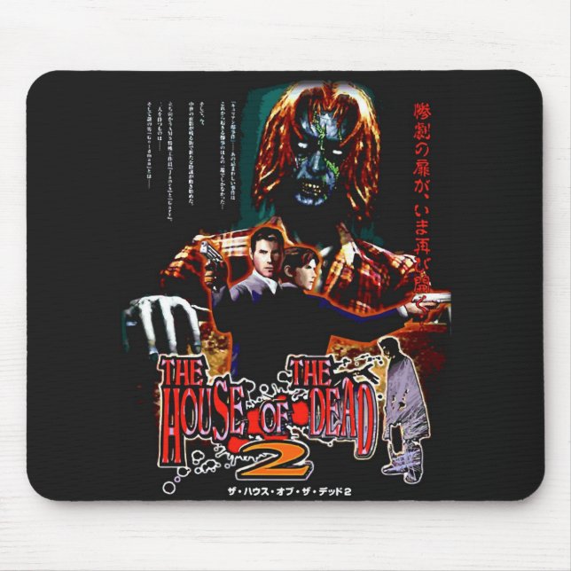 House of the Dead 2 Mouse Mat (Front)