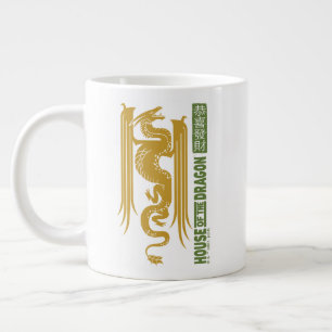 House of the Dragon Gold & Green New Year   恭喜發財 Large Coffee Mug
